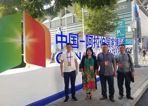 新機(jī)遇,新未來 鼎紅攜手中阿走向國(guó)際