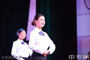 重慶公共運輸職業學院舉行主題禮儀風采大賽 圖片