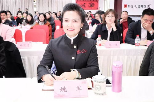 匯聚成勢，夢想起航：新時代新禮儀年會論壇在重慶完美告捷