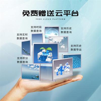 科研農(nóng)田小氣候觀測儀在冷空氣來襲中的應(yīng)用服務(wù)