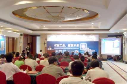 西門子電氣安裝技術產品推廣日福州站成功舉行，助力工業自動化與智能轉型